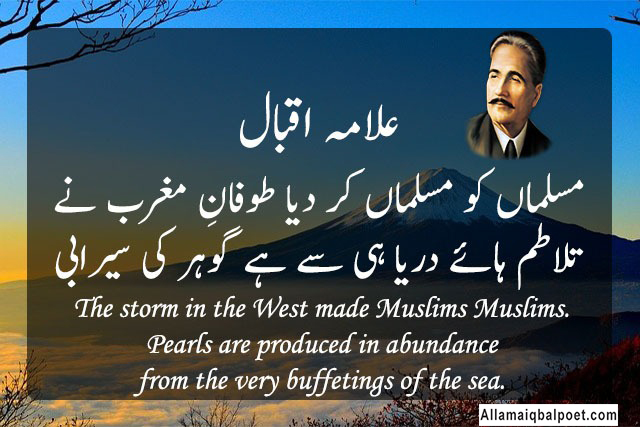 allama-iqbal-best-quotes-1