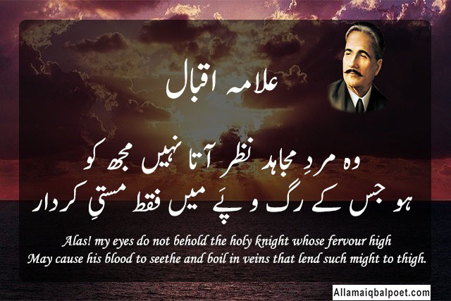 best-urdu-sayings-1