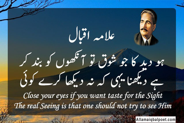 muhammad-iqbal-quotes-1