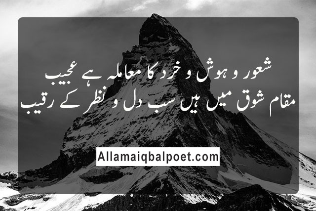 shayari-of-iqbal-in-urdu-1